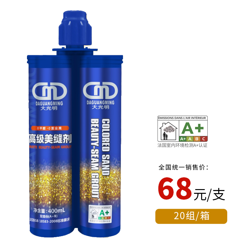 江门DGM-1099高级美缝剂（双组份）