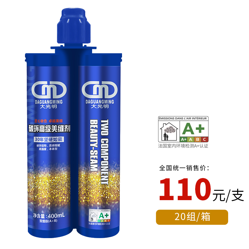 怒江DGM-1191碳环高级美缝剂（双组份）