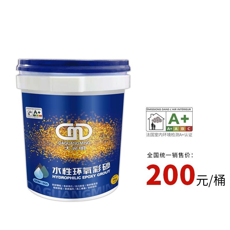 烟台DGM-1800水性环氧彩砂（双组份）
