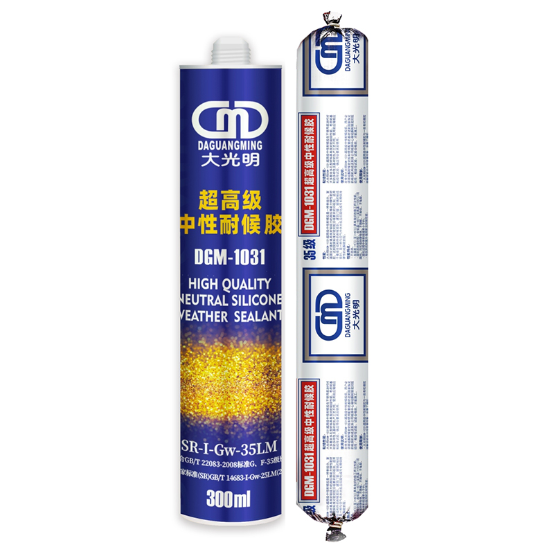 铁岭DGM-1031超高级中性耐候胶